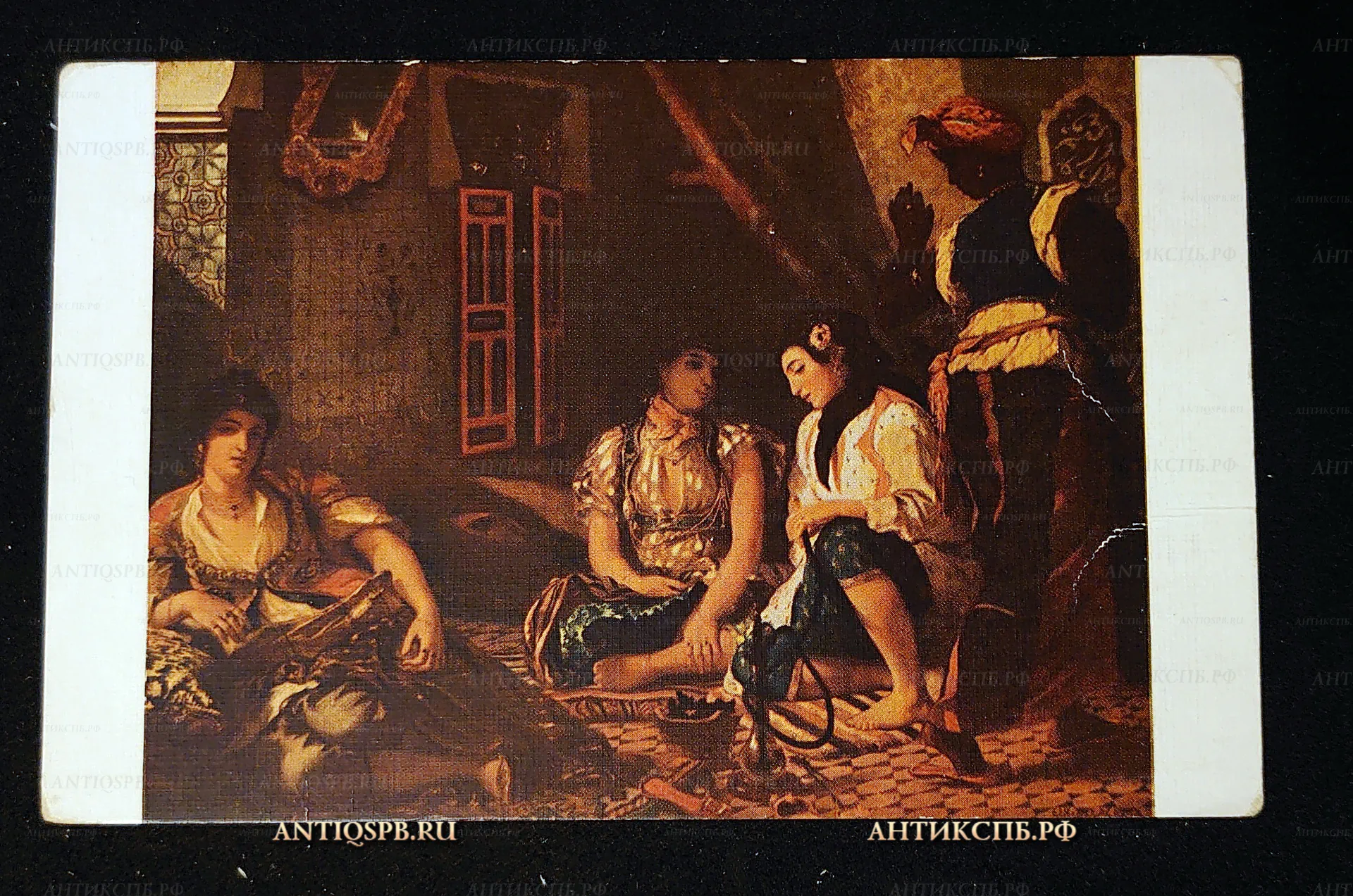 Открытка старинная "Эжен Делакруа. Алжирские женщины" F. V. E. Delacroix Musée du Louvre (Ecole Francaise) Printed in Paris - Lapina. Нач. ХХ века. Франция. Париж. №7587 